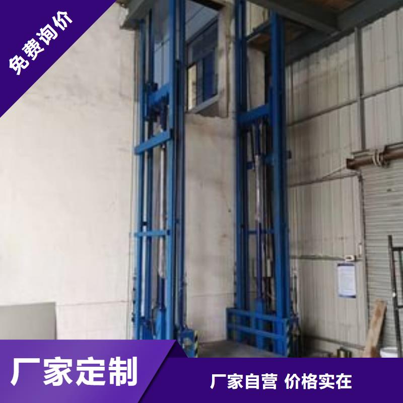 升降货梯厂家电话