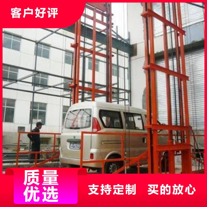 货物升降机免费测量