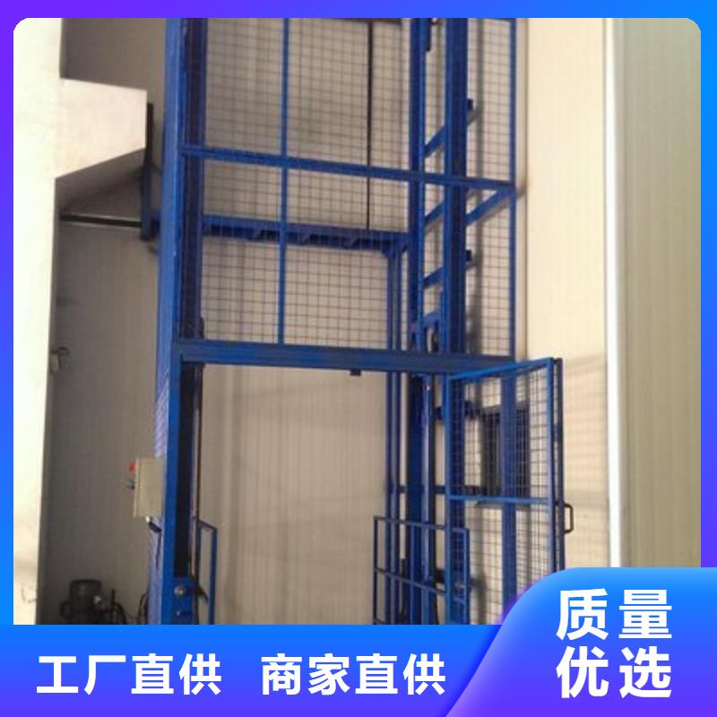 简易货梯厂家