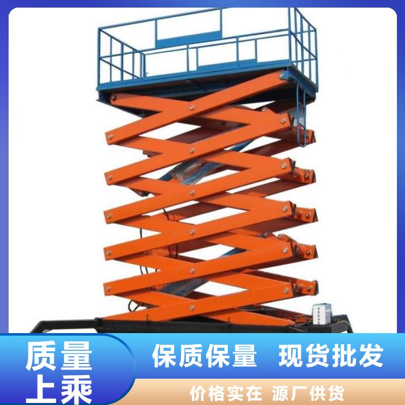 升降货梯公司