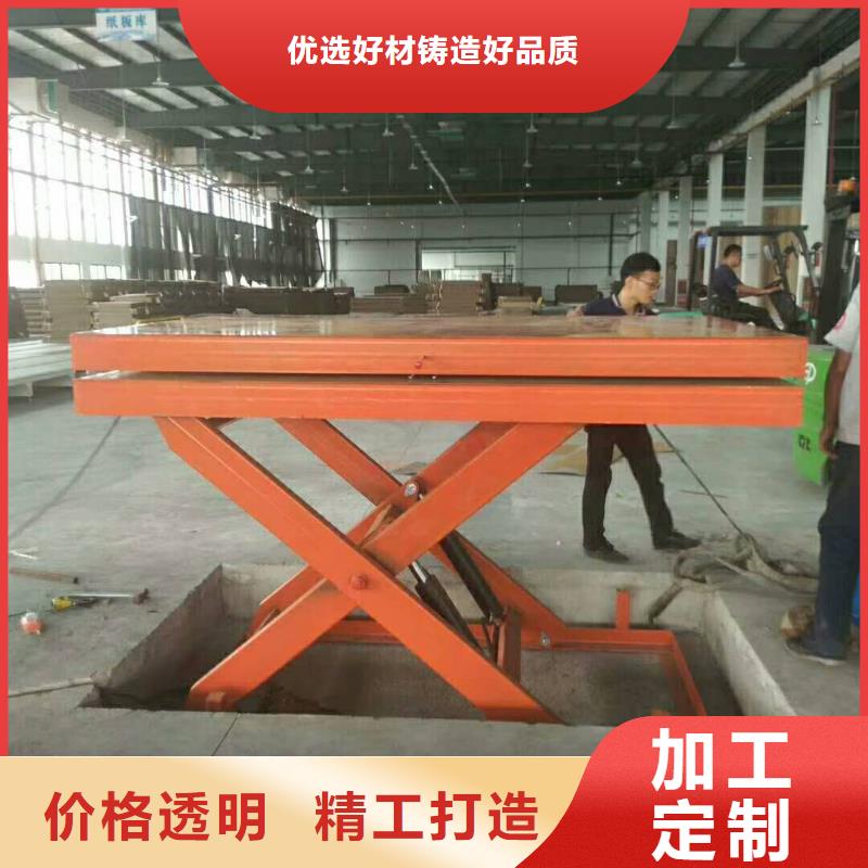 电动升降梯公司