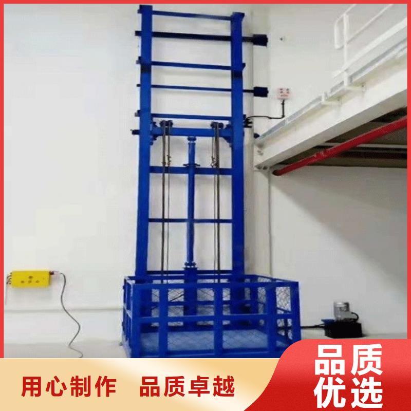 货梯联系方式