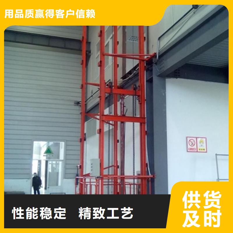 导轨式升降平台企业