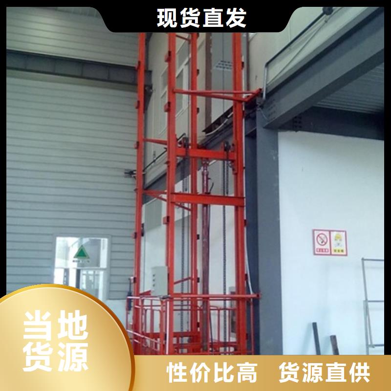 货梯哪家好