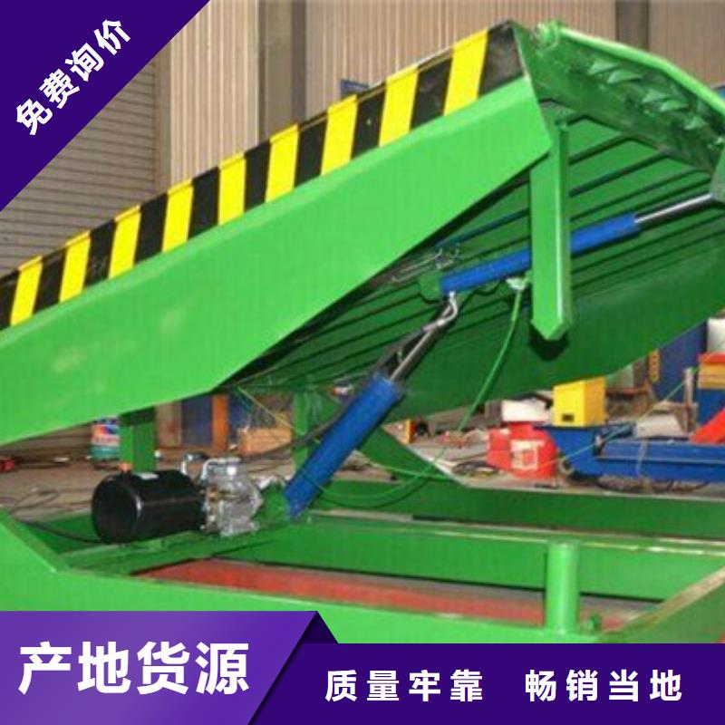 升降货梯公司