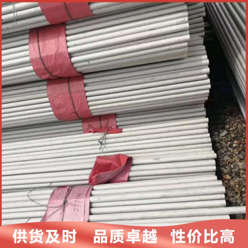 优质工艺<鑫志发>2205不锈钢装饰管正规厂家生产