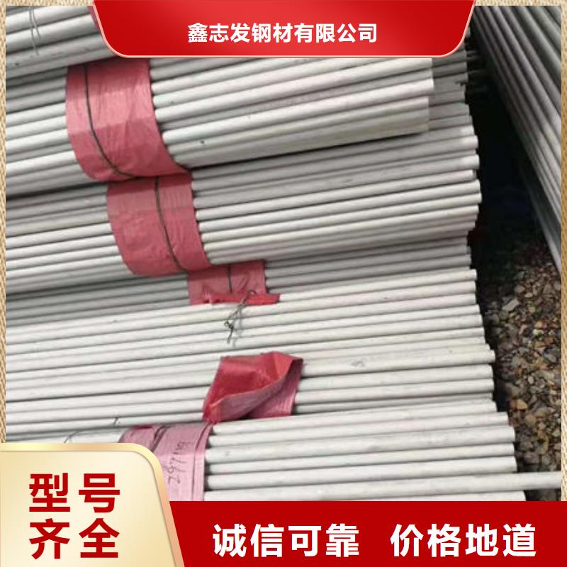 【优选】咨询<鑫志发>316不锈钢中厚板源头厂家