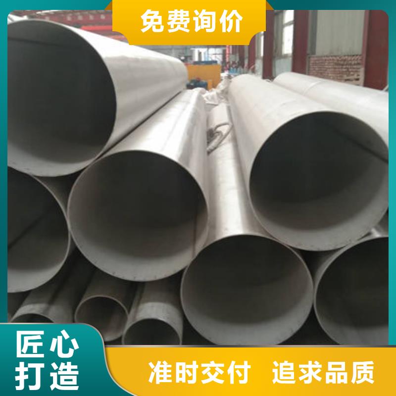 (西安市户县区) 本地 [鑫志发]2205不锈钢焊管服务周到_户县产品案例