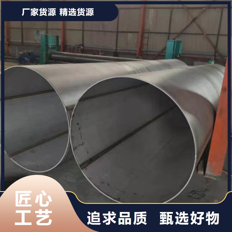 定制316不锈钢焊管的当地鑫志发厂家