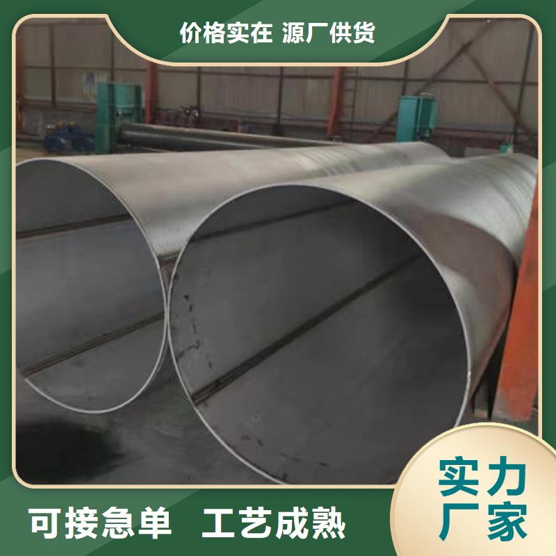 欢迎来厂考察《鑫志发》定做2205薄壁不锈钢焊管的厂家