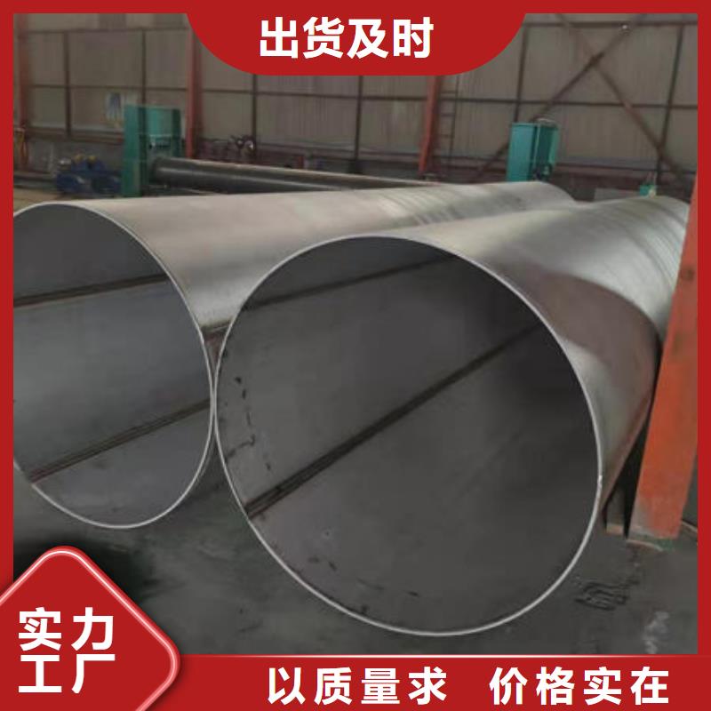 质量可靠的不锈钢焊管厂商_鑫志发钢材有限公司