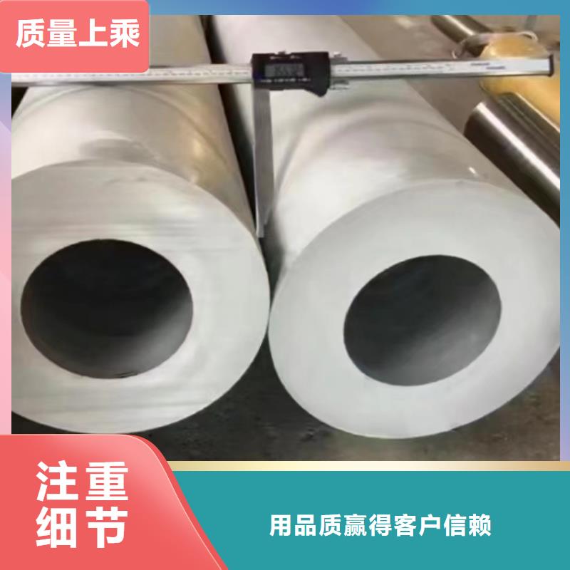 本地<鑫志发>316L大口径不锈钢管生产厂家欢迎订购
