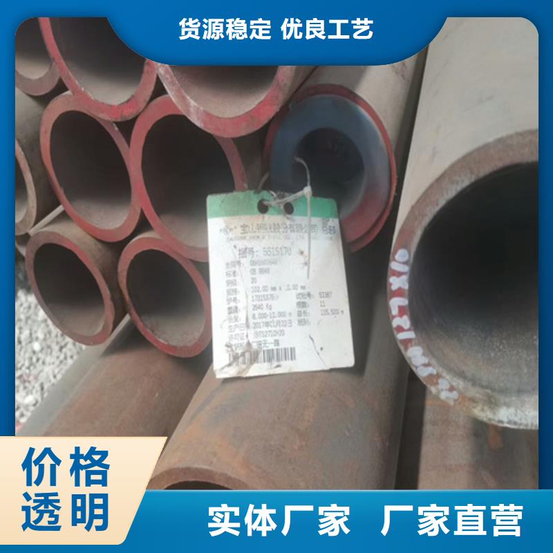 欢迎新老客户垂询【旺宇】T91合金钢管批发零售价格