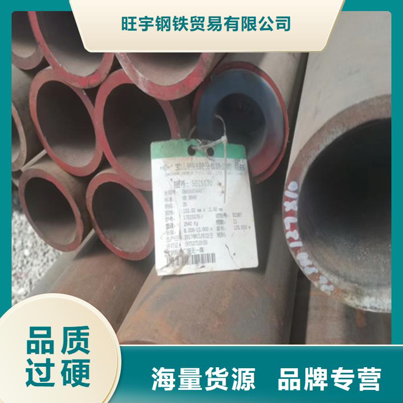 定制(旺宇)32crmo合金钢管批发零售价格
