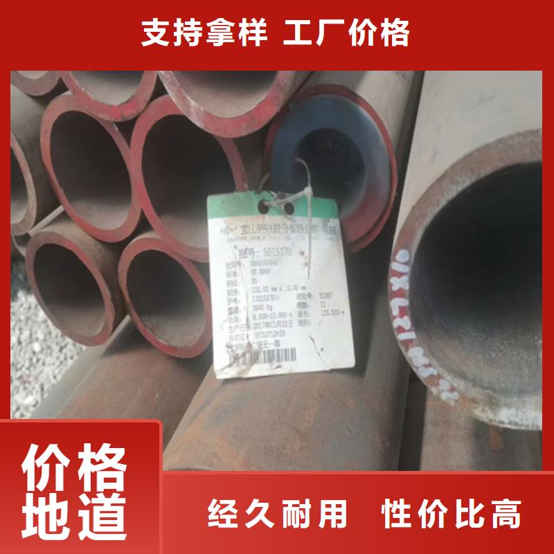 工厂批发(旺宇)40cr无缝钢管供应商
