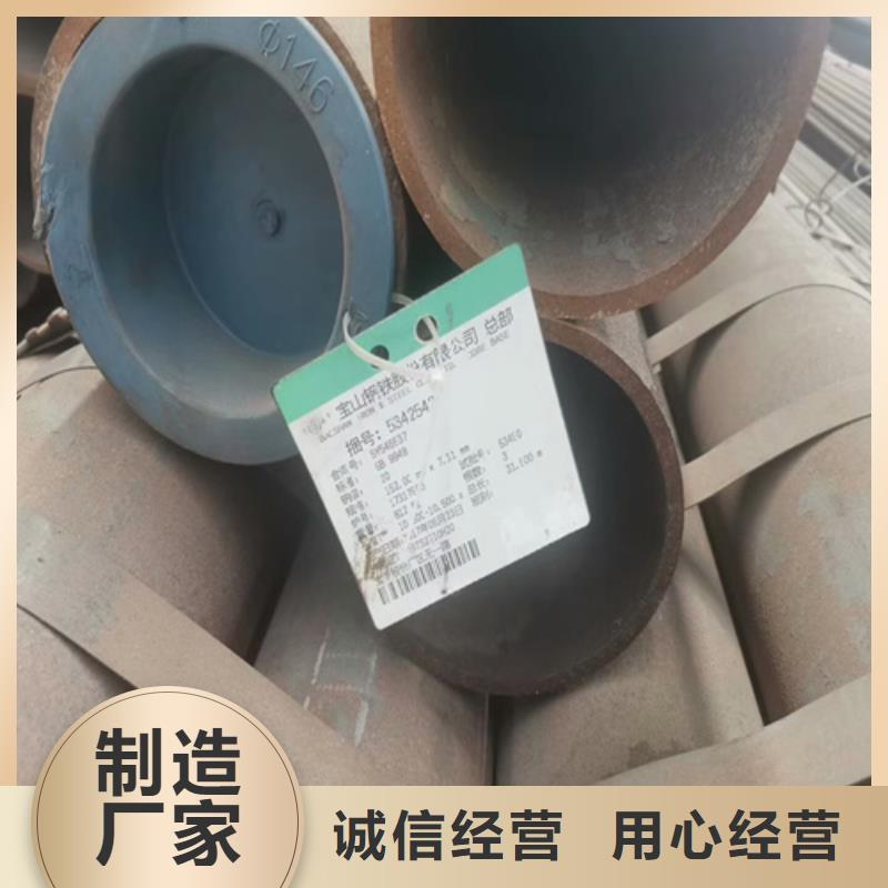 购买《旺宇》T91合金钢管多少钱一吨