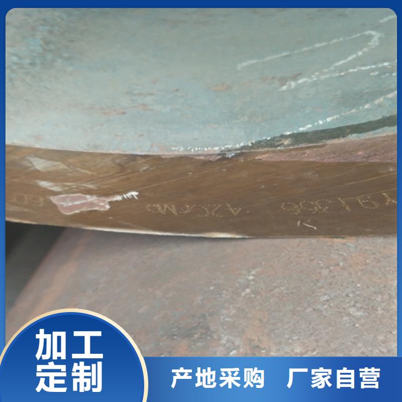 【旺宇】P91合金钢管价格低-旺宇钢铁贸易有限公司