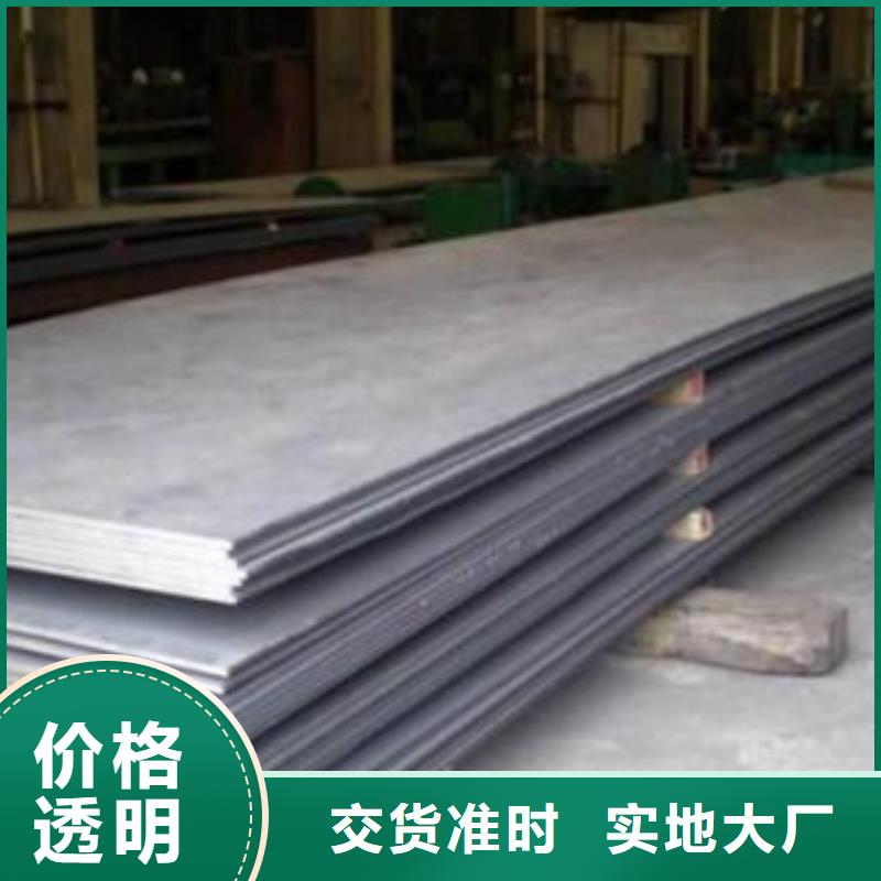 旺宇钢铁贸易有限公司-<旺宇>当地琼海市35crmo合金钢板一平方加工