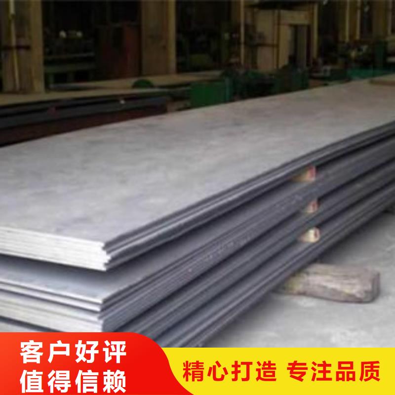 甄选：Q345R容器钢板切割钢板销售-旺宇钢铁贸易有限公司