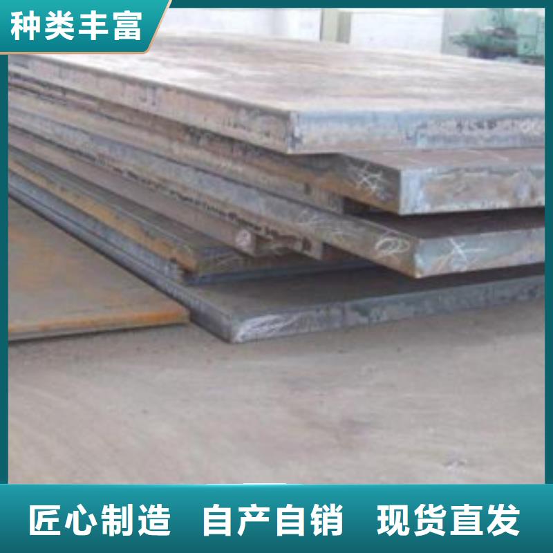 厂家新品(旺宇)nm300耐磨钢板厂家价格