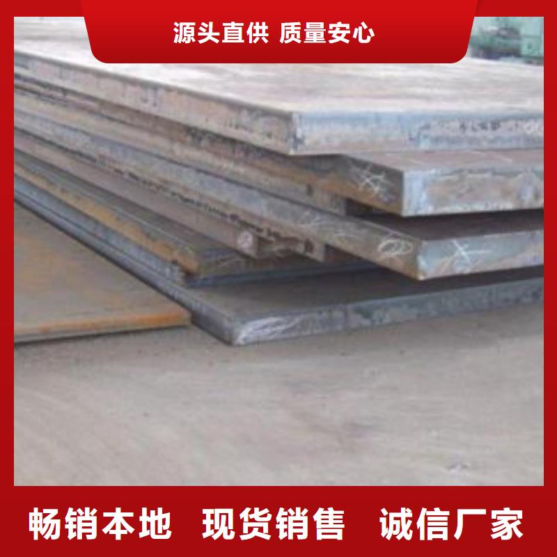 订购[旺宇]nm300耐磨钢板优惠报价