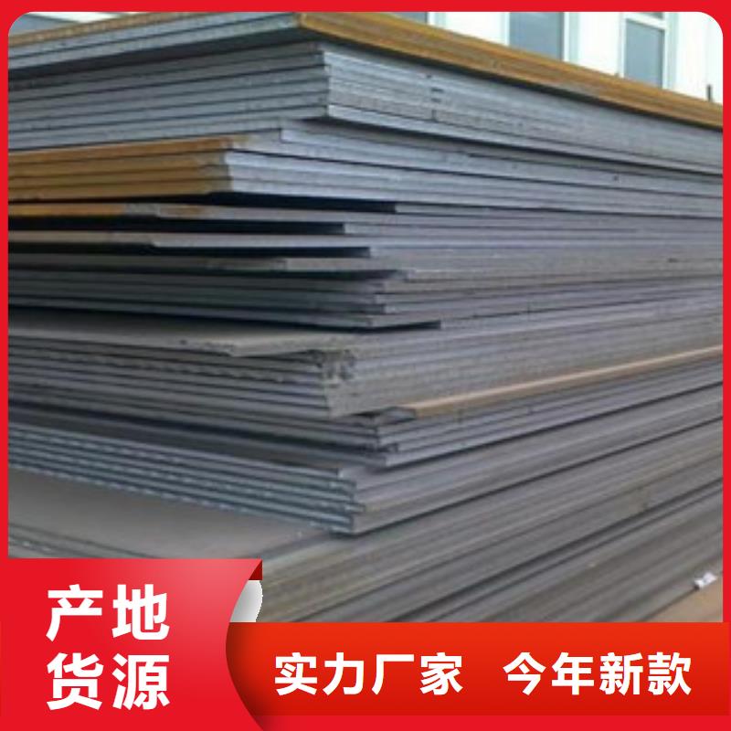 nm500耐磨钢板生产基地_旺宇钢铁贸易有限公司
