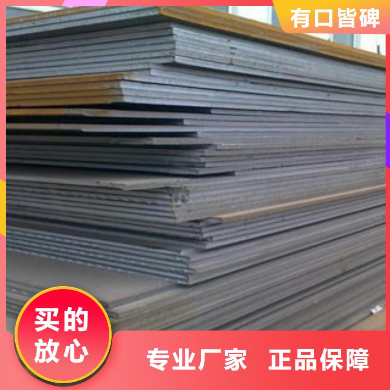 旺宇nm300耐磨钢板硬度多少-产地批发-旺宇钢铁贸易有限公司