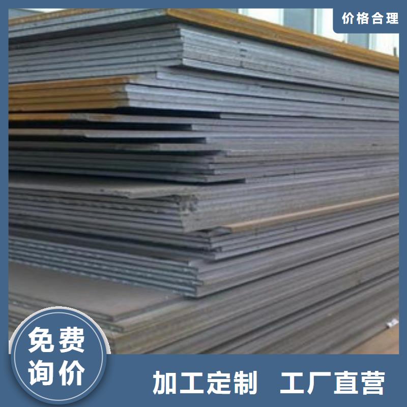 旺宇nm300耐磨钢板钢板标准件加工厂