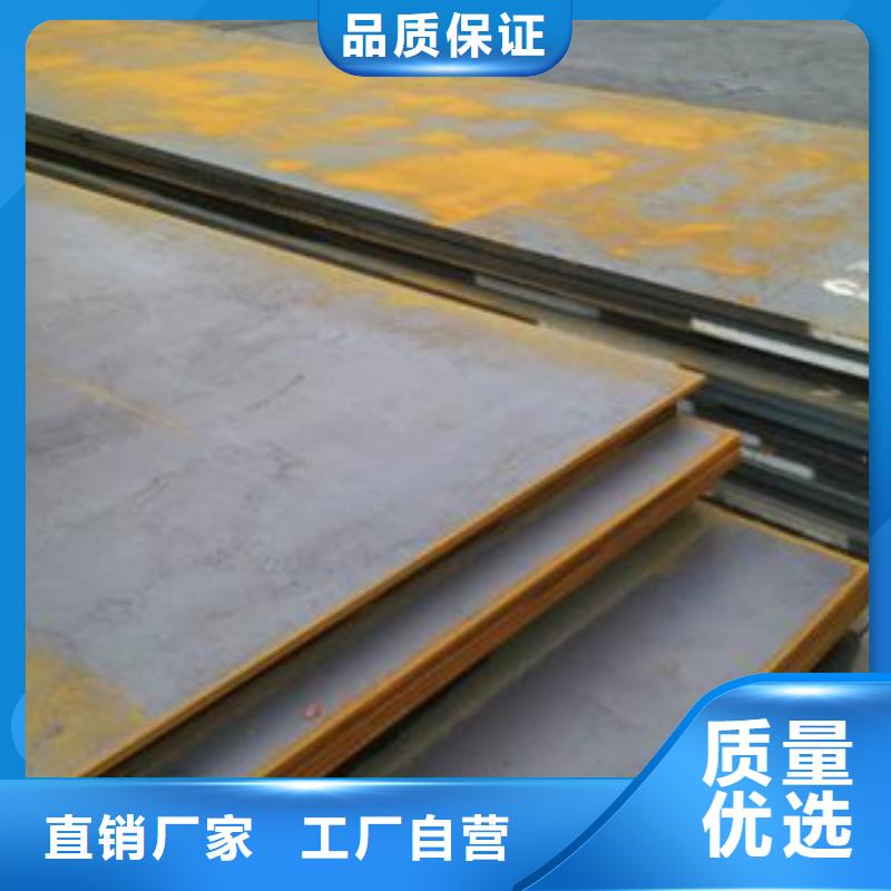 nm300耐磨钢板钢板标准件
