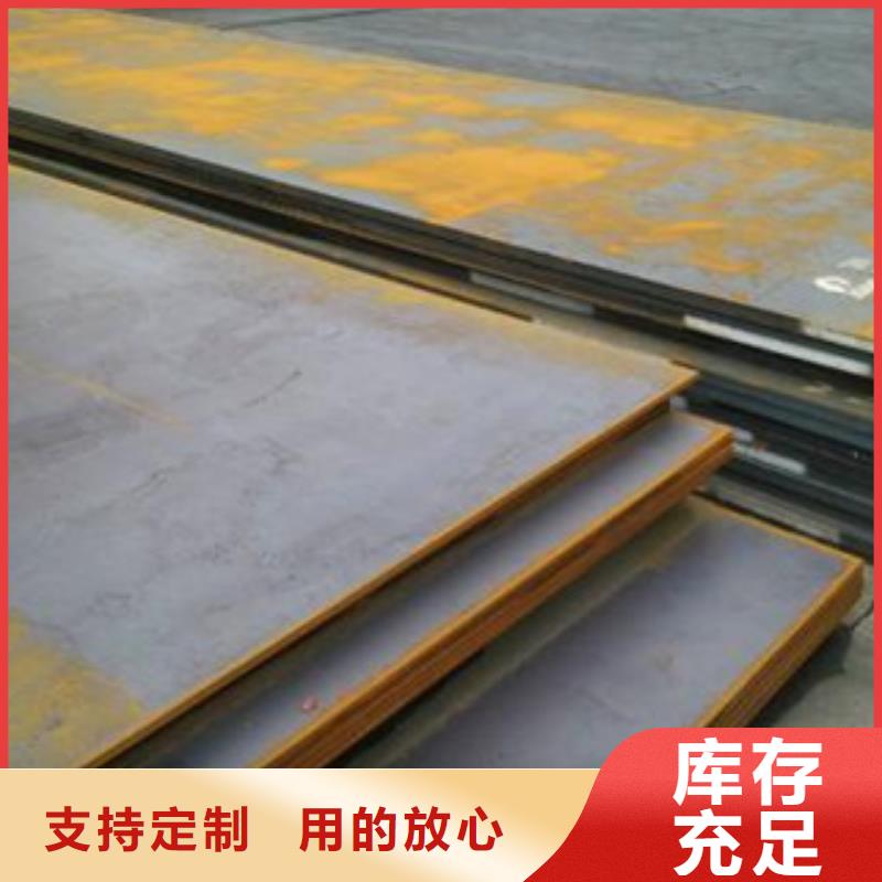 (Q345r容器板型号齐全)_旺宇钢铁贸易有限公司
