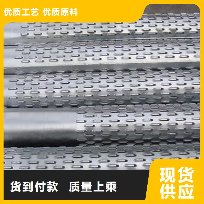 定制(旺宇)滤水管,35号碳结钢信誉有保证