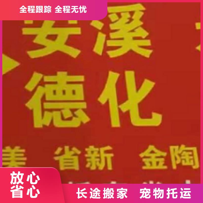 玉林物流公司【厦门到玉林物流运输专线公司整车大件返程车回头车】零担回程车