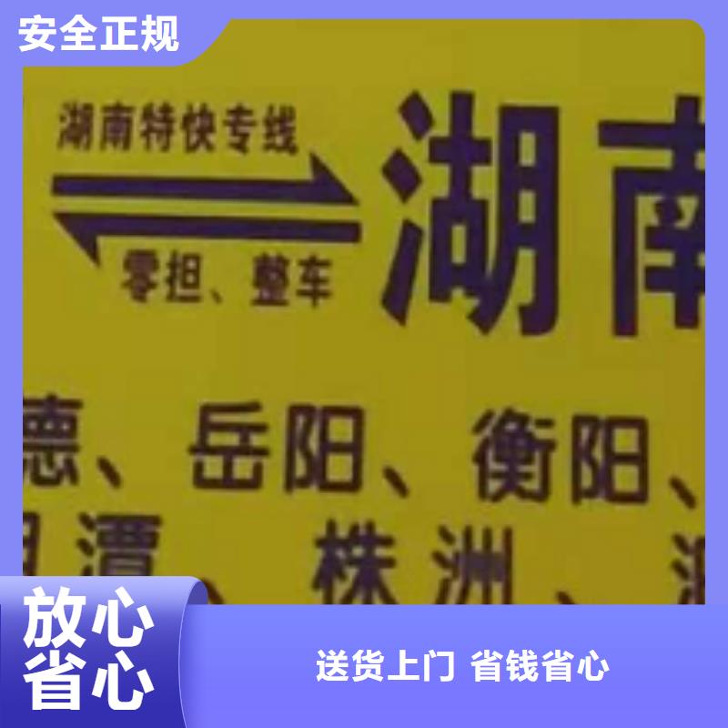 宁夏物流公司厦门到宁夏专线物流货运公司整车大件托运返程车随时发货