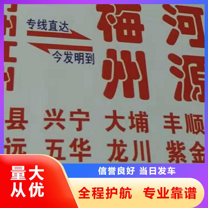 洛阳物流公司-厦门物流专线公司货运正规物流