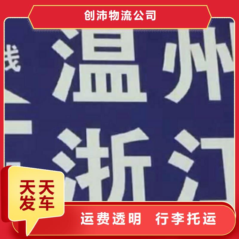 桂林物流公司厦门到桂林专线物流运输公司零担托运直达回头车价格优惠