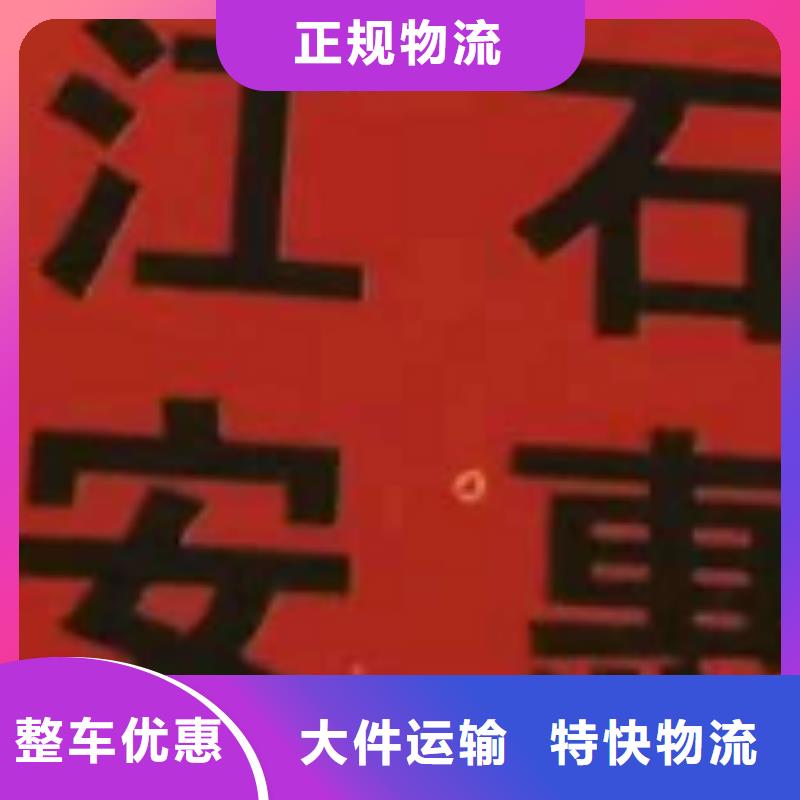 洛阳物流公司-厦门物流专线公司货运正规物流