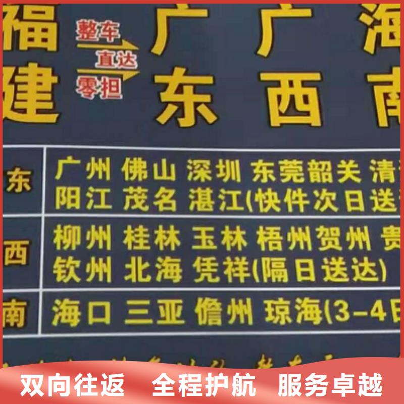 淮南物流专线厦门到淮南专线物流公司货运返空车冷藏仓储托运自有运输车队