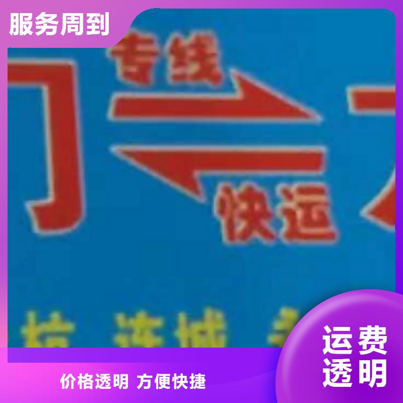 抚州物流专线-【厦门到抚州货运专线公司货运回头车返空车仓储返程车】整车零担