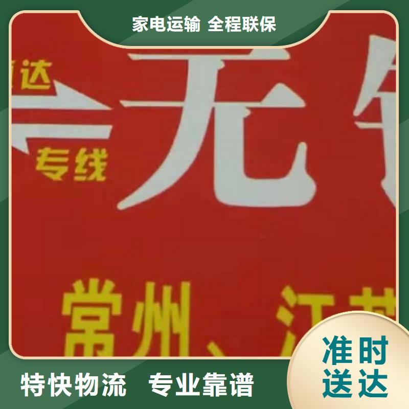 嘉兴物流专线厦门到嘉兴货运物流公司专线大件整车返空车返程车仓储物流