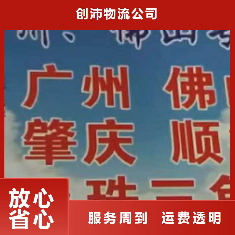 遂宁物流专线厦门到遂宁货运物流专线公司返空车直达零担返程车点到点配送