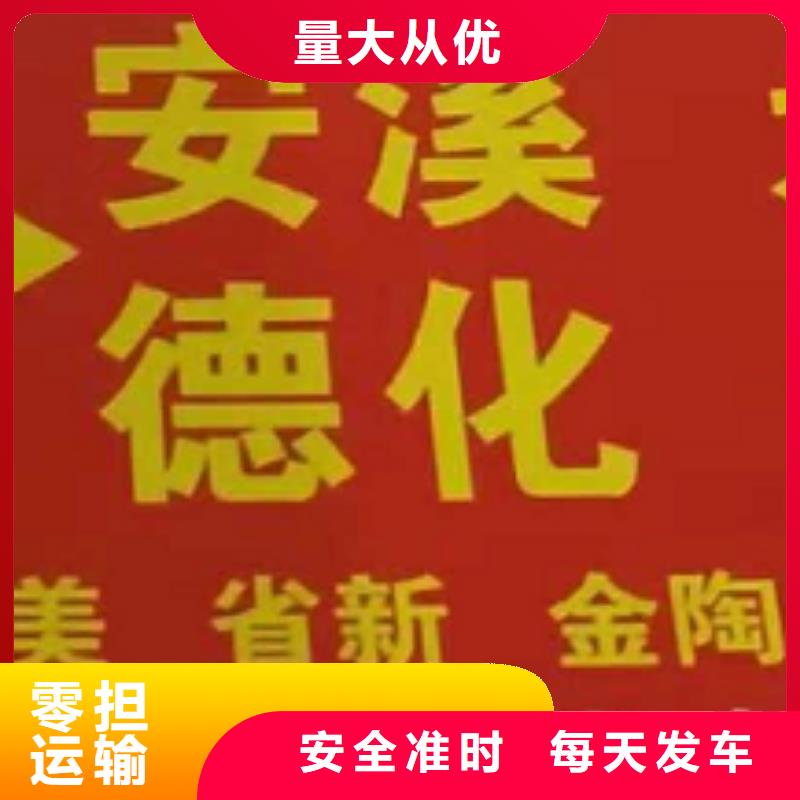 北京物流专线_厦门到北京货运物流专线公司返空车直达零担返程车送货到家