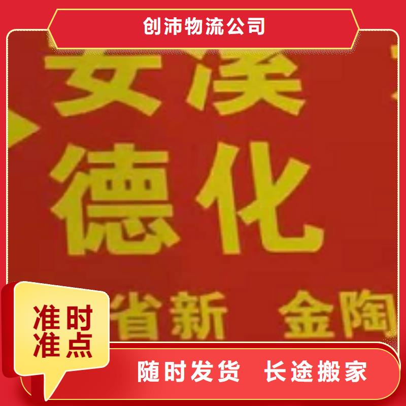 台湾物流专线,厦门到台湾物流运输专线公司返程车直达零担搬家运输团队