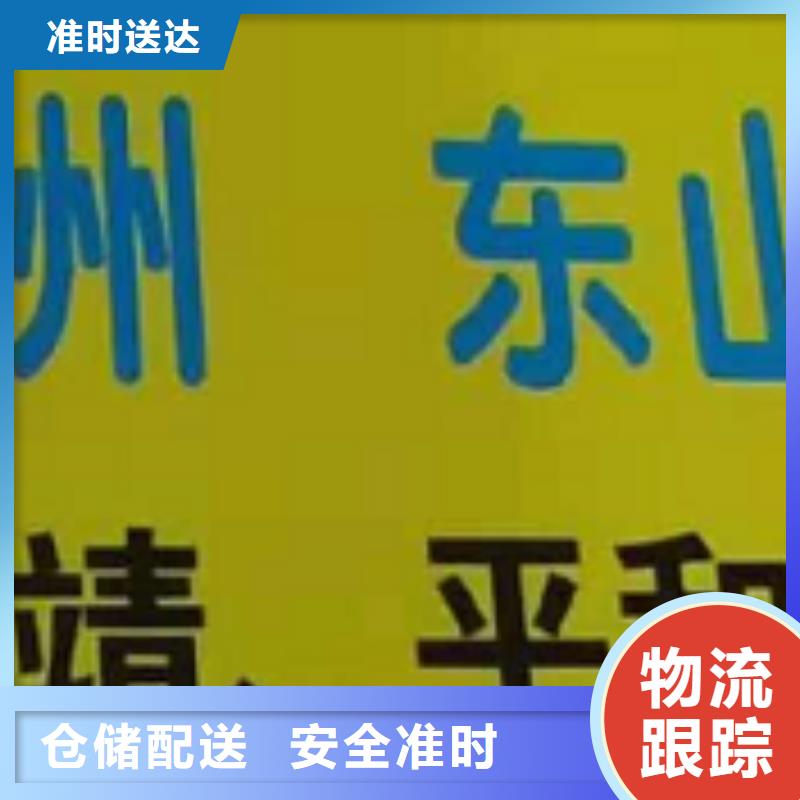 遂宁物流专线厦门到遂宁货运物流专线公司返空车直达零担返程车点到点配送