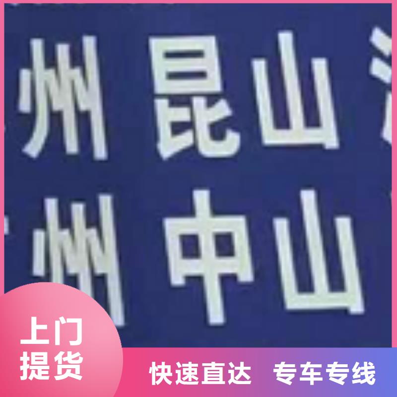 云南物流专线-厦门到云南专线物流货运公司整车大件托运返程车专线运输