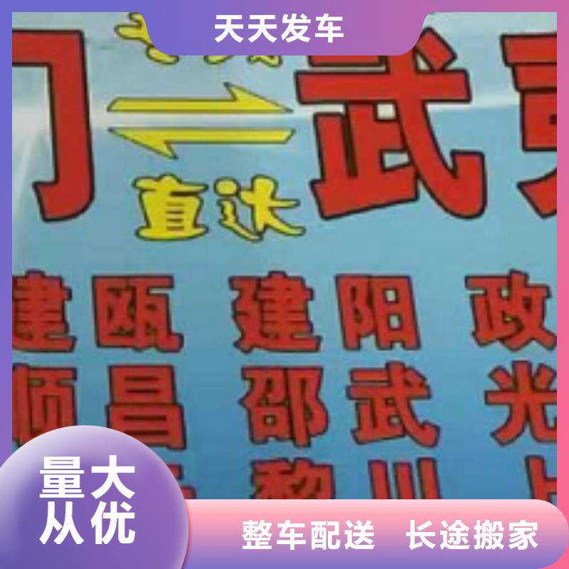 辽宁物流专线厦门到辽宁物流专线运输公司零担大件直达回头车搬家搬厂