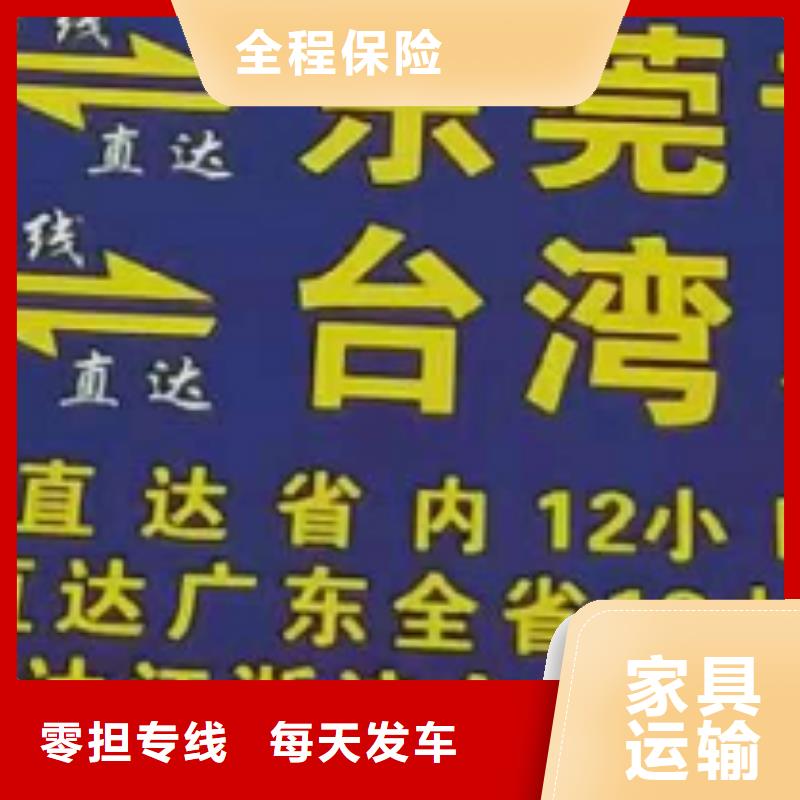 安徽【物流专线】,厦门到安徽物流运输专线公司整车大件返程车回头车放心省心