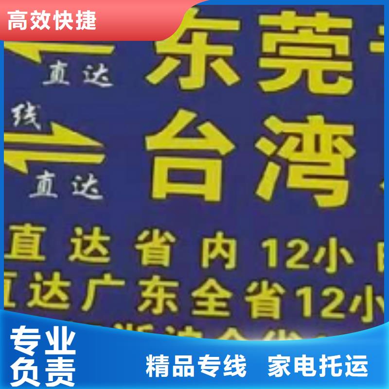 遂宁物流专线厦门到遂宁货运物流专线公司返空车直达零担返程车点到点配送