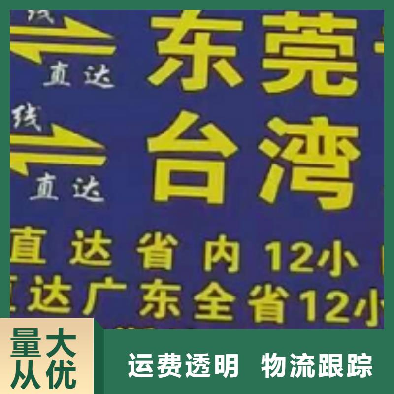 太原物流专线厦门到太原大件物流托运安全快捷