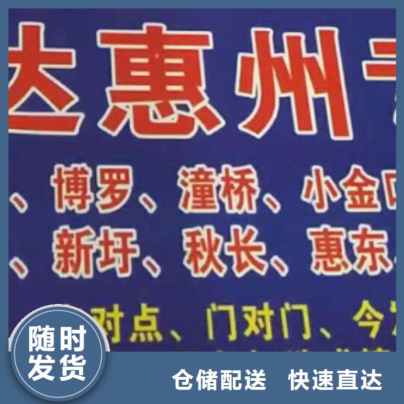 景德镇物流专线厦门到景德镇冷藏货运公司不受天气影响