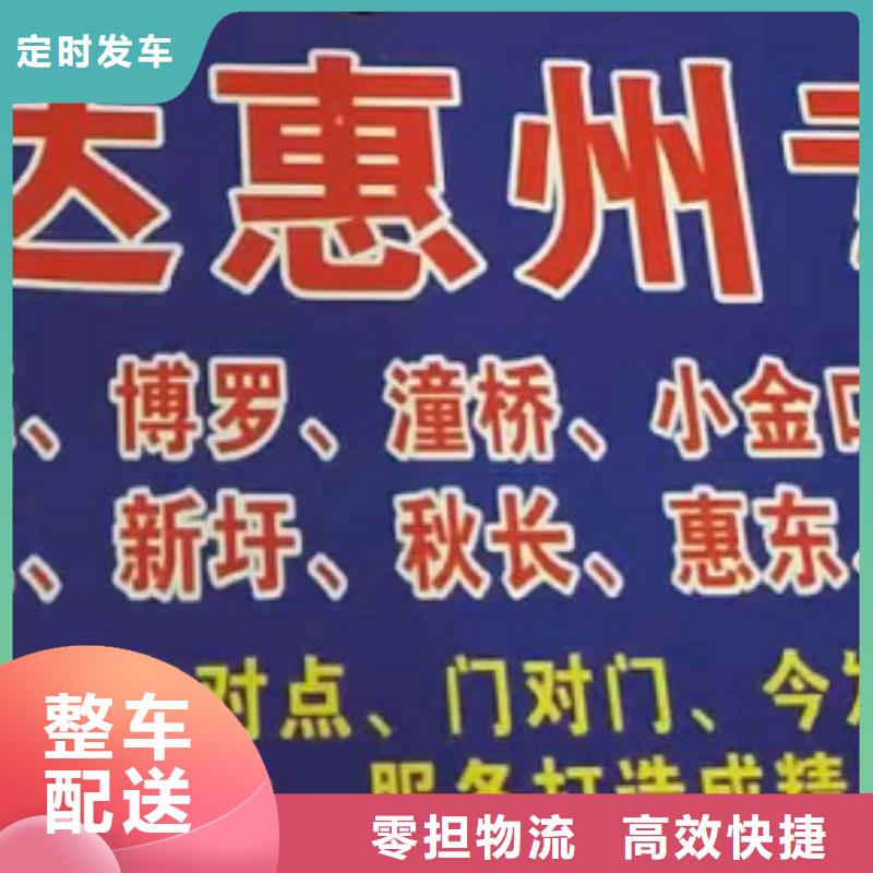 南宁物流专线,【厦门到南宁物流专线货运公司托运零担回头车整车】返程车运输